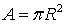 2.6.gif